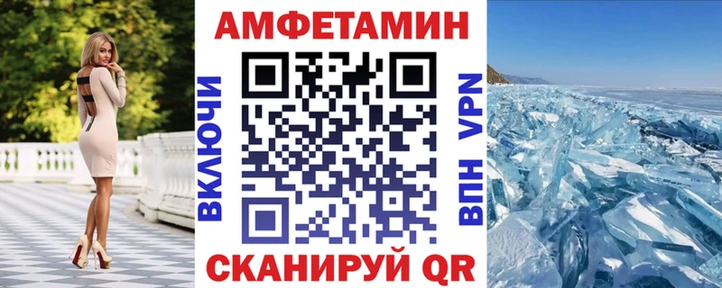 кракен ТОР  Талица  Амфетамин VHQ  как найти  