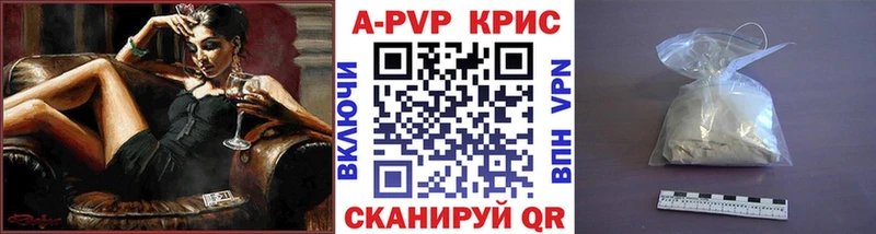 Alpha PVP крисы CK Талица