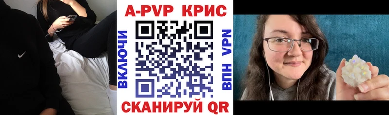 mega ссылки  как найти наркотики  Талица  APVP крисы CK 
