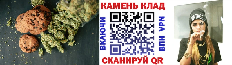 Еда ТГК конопля  закладки  Талица 