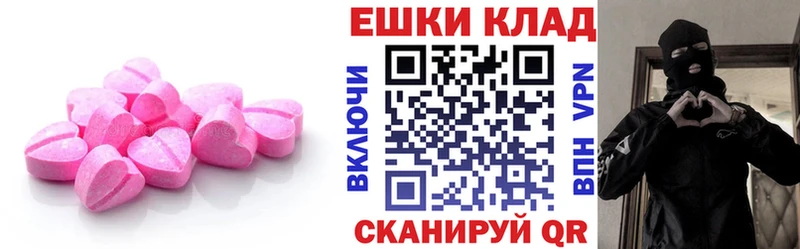 Ecstasy MDMA  ссылка на мегу как войти  Талица 