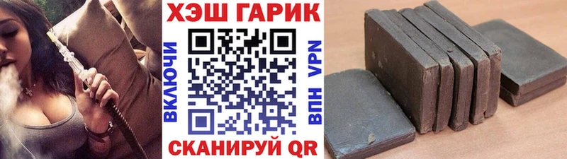ГАШИШ убойный  OMG ССЫЛКА  Талица 