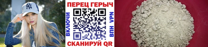 ГЕРОИН хмурый  купить закладку  Талица 