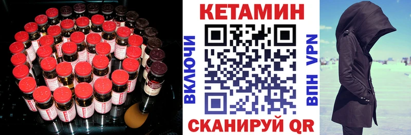 Кетамин VHQ  мориарти телеграм  Талица  где найти наркотики 