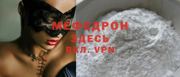 амфетамин Няндома