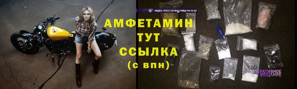бутик Абдулино