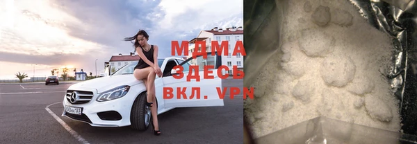 МДПВ Абаза
