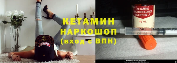 бутик Абдулино