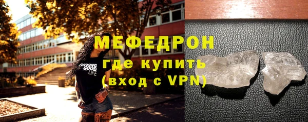 бутик Абдулино