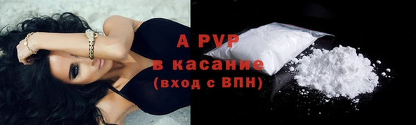 МДПВ Абаза