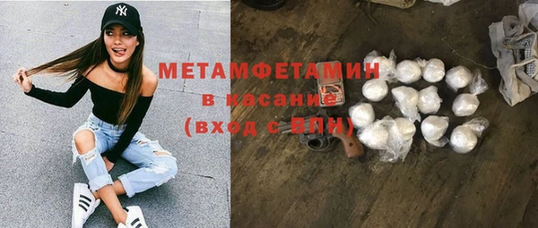 бутик Абдулино