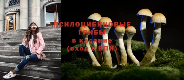 бутик Абдулино