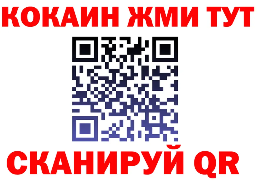 Alfa_PVP VHQ зеркало площадка мега Талица