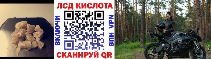 где можно купить   Талица  ЛСД экстази ecstasy 