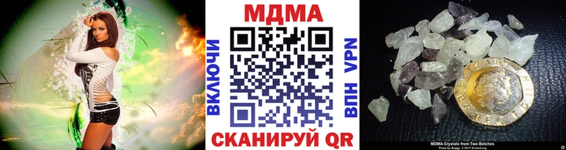 даркнет сайт  OMG как зайти  МДМА молли  Талица 