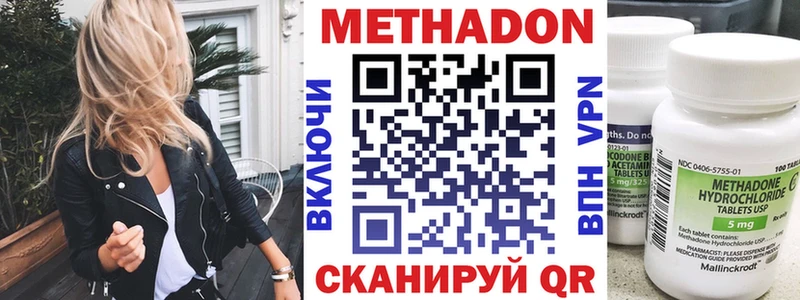 hydra ТОР  Талица  Метадон VHQ  закладка 