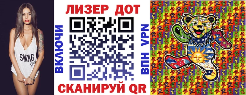 Наркотические марки 1500мкг  Талица 