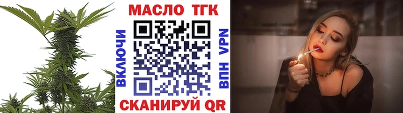ТГК вейп Талица